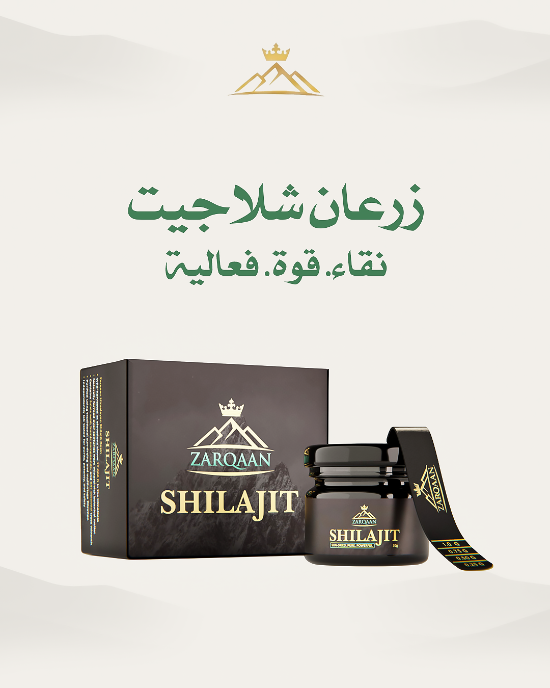 Zarqaan Natural Himalayan Shilajit | 30g